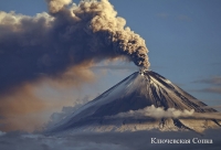 Самые крупные вулканы мира